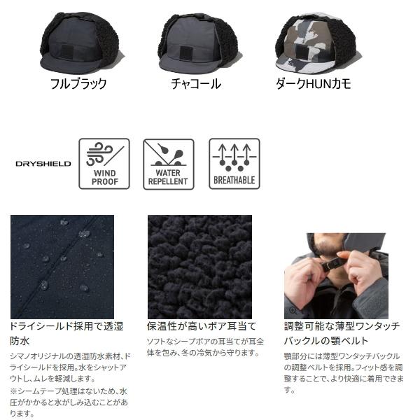 シマノ（SHIMANO） （26年9月新商品） ボアキャップ CA-072Y