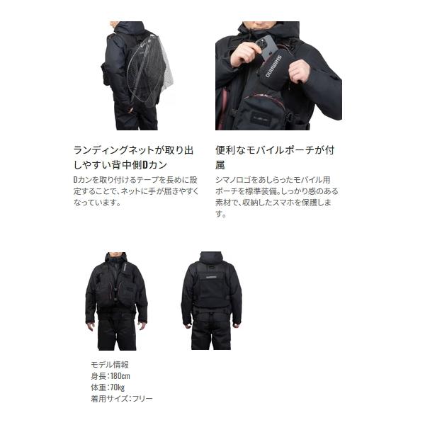 シマノ（SHIMANO） （26年9月新商品） ゲームベスト VF-278Z ブラック