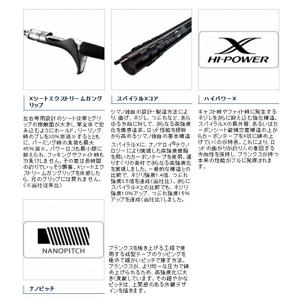 シマノ（SHIMANO） （21年3月新商品） ライトゲーム エクスチューン