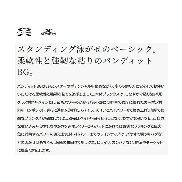 シマノ（SHIMANO） （取寄せ／8月末予定） （22年5月新商品