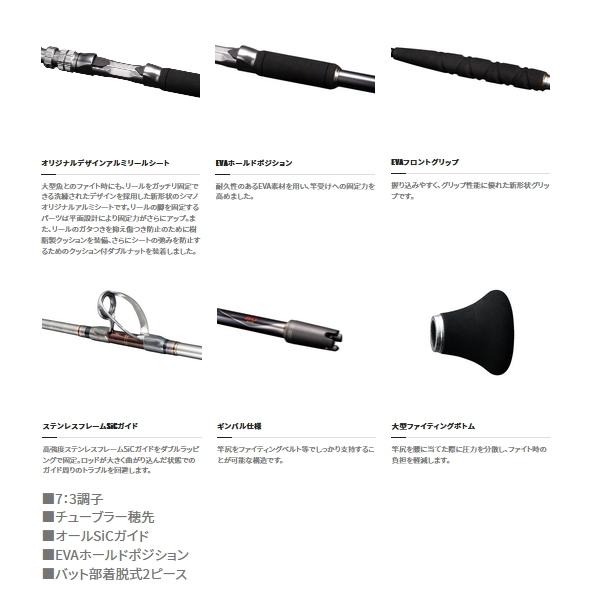 シマノ（SHIMANO） （取寄せ／8月末予定） （22年5月新商品