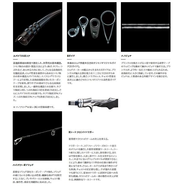 ※8月８日発送可◼︎シマノステファーノXR◼︎MH175-2 8月8日発送可◼︎シマノステファーノXR◼︎MH175-2