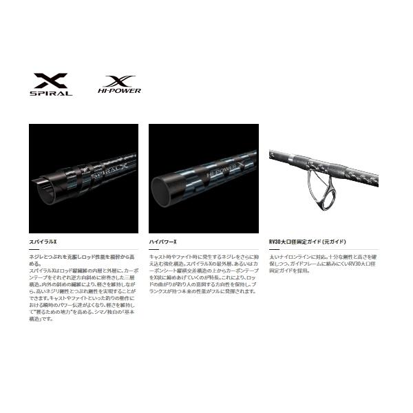 シマノ 【送料サービス】 [取寄せ/10月末予定] ≪'21年7月新商品