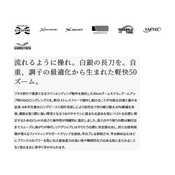シマノ（SHIMANO） （送料サービス） （21年9月新商品） 21 BB-X