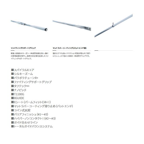 シマノ（SHIMANO） （送料サービス） （21年9月新商品） 21 BB-X