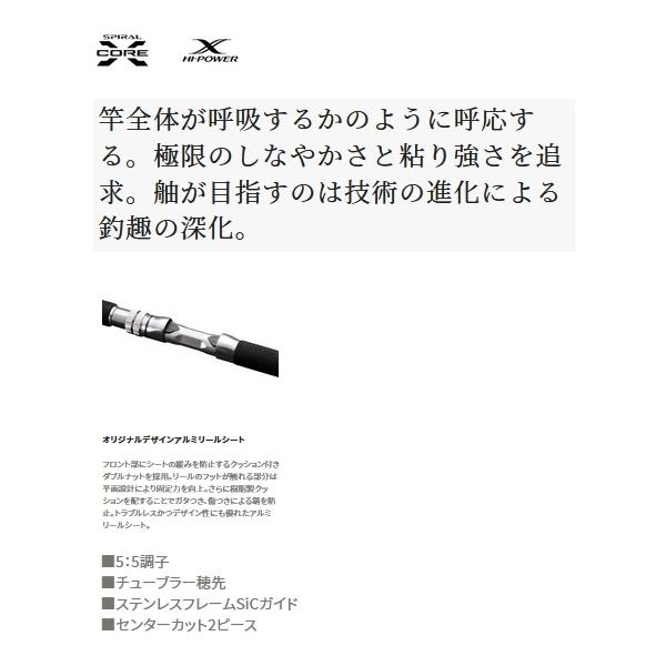 シマノ ≪'22年2月新商品!≫ '22 舳(ミヨシ) 40-255 〔仕舞寸法 シマノ ≪'22年2月新商品!≫ '22 舳(ミヨシ) 40-255 〔仕舞寸法