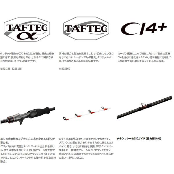 シマノ ≪'23年1月新商品!≫ '23 バイオインパクト マルイカ シマノ ≪'23年1月新商品!≫ '23 バイオインパクト マルイカ