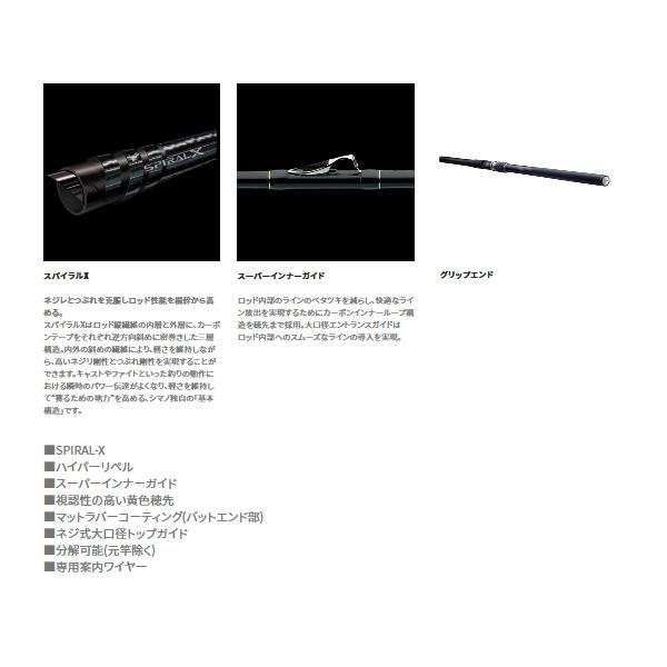 シマノ （取寄せ／12月末予定） （21年8月新商品） 21