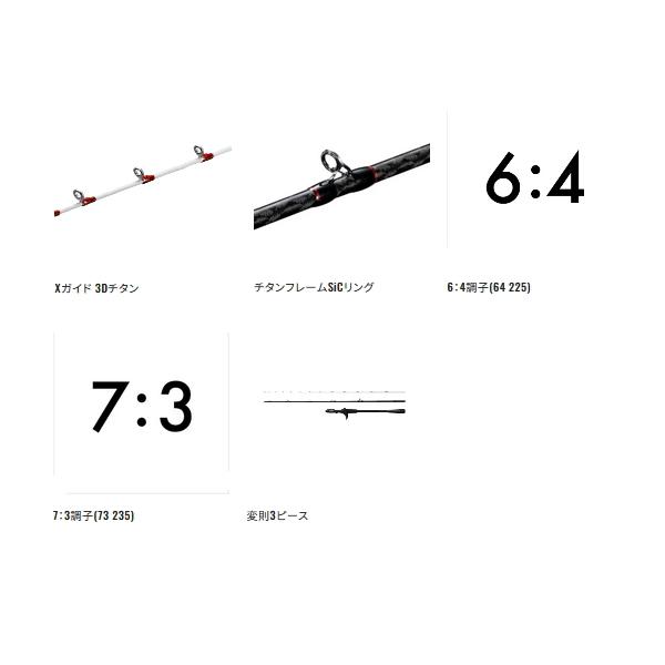シマノ（SHIMANO） （取寄せ／7月末予定） （23年9月新商品） 23