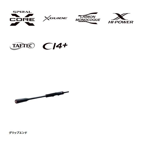 シマノ（SHIMANO） （送料サービス） セフィア エクスチューン