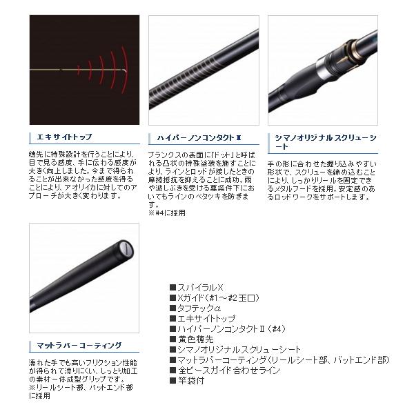 シマノ ≪'21年4月新商品！≫ '21 アオリスタ 500 (1.2号相当