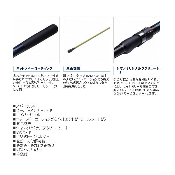 シマノ（SHIMANO） （取寄せ／9月末予定） （21年4月新商品） 21