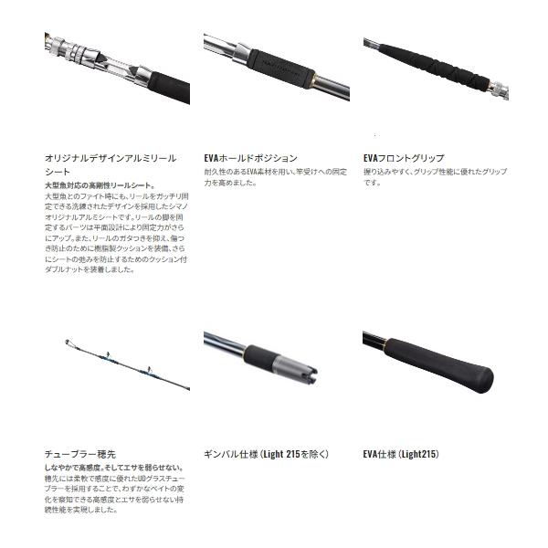 23 バンディット 落し込み MH245 シマノ（SHIMANO） （23年8月新商品） 23 バンディット 落し込み MH245