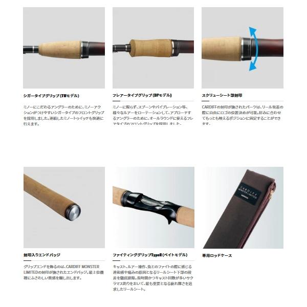 カーディフ モンスターリミテッド DP83ML ［極美品］トルザイトガイド