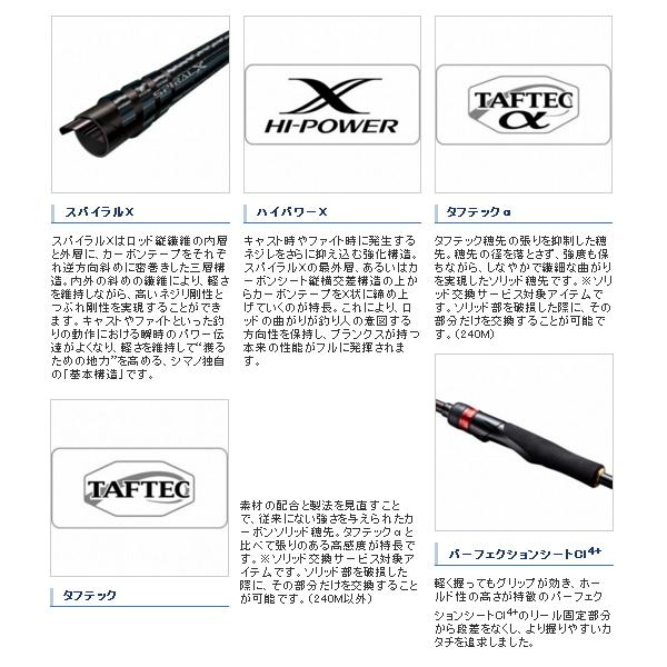 シマノ（SHIMANO） （取寄せ／4月末予定） （21年4月新商品） 21 炎月