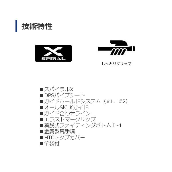 シマノ（SHIMANO） （17年3月新商品） ボトムキング T500 （仕舞寸法