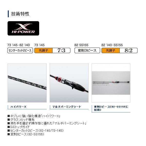 マルイカBB 82 140 釣具のつり吉オンラインショップ,釣具のつり吉 Tsurikichi