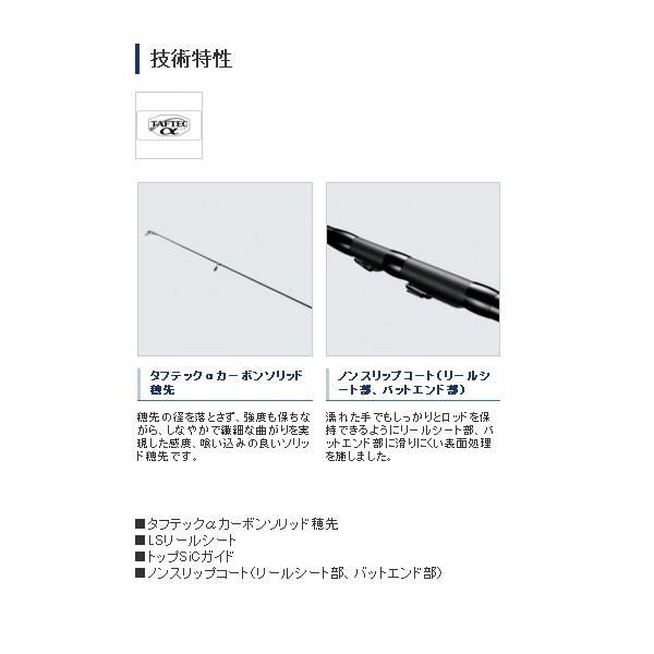 シマノ（SHIMANO） （20年5月新商品） 20 アドバンス ショート 2号 330