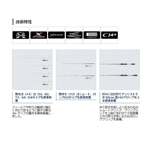 シマノ 【送料サービス】 ≪'20年3月新商品!≫ '20 イカダ シマノ 【送料サービス】 ≪'20年3月新商品!≫ '20 イカダ