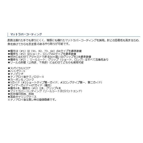 シマノ 【送料サービス】 ≪'20年3月新商品!≫ '20 イカダ シマノ 【送料サービス】 ≪'20年3月新商品!≫ '20 イカダ