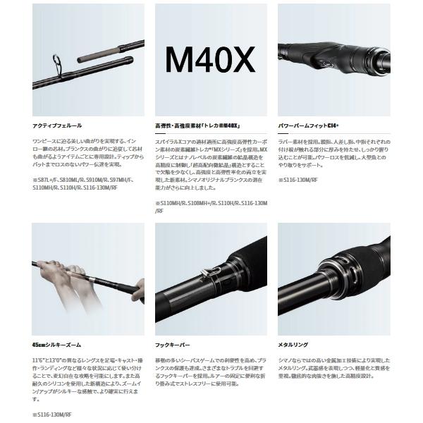 シマノ エクスセンス ジェノス S110H/R 〔仕舞寸法 171.4cm〕 【保証 