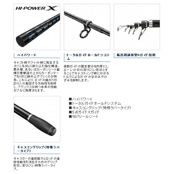 シマノ surf leader 405DX-T(新品同様) シマノ サーフリーダー 振出 405DX-T (ロッド・釣竿) 価格比較