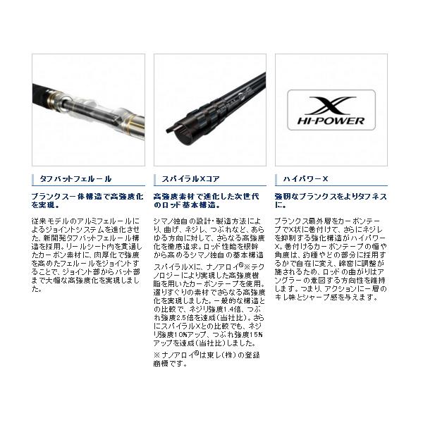 シマノ ≪'20年8月新商品!≫ '20 アルシエラ 落し込み H230 シマノ ≪'20年8月新商品!≫ '20 アルシエラ 落し込み H230