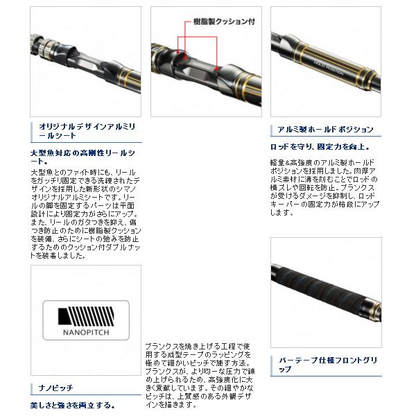 シマノ ≪'20年8月新商品!≫ '20 アルシエラ 落し込み H230 シマノ ≪'20年8月新商品!≫ '20 アルシエラ 落し込み H230