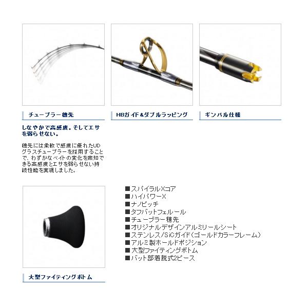 シマノ ≪'20年8月新商品!≫ '20 アルシエラ 落し込み H230 シマノ ≪'20年8月新商品!≫ '20 アルシエラ 落し込み H230