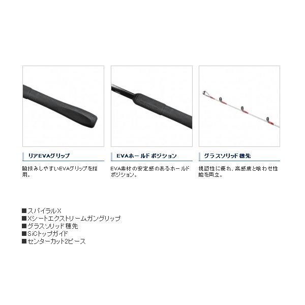 シマノ（SHIMANO） （20年9月新商品） ミッドゲーム SS TYPE73 H225 右