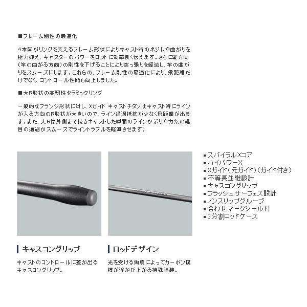シマノ（SHIMANO） （21年3月新商品） 21 スピンパワー 385BX （仕舞