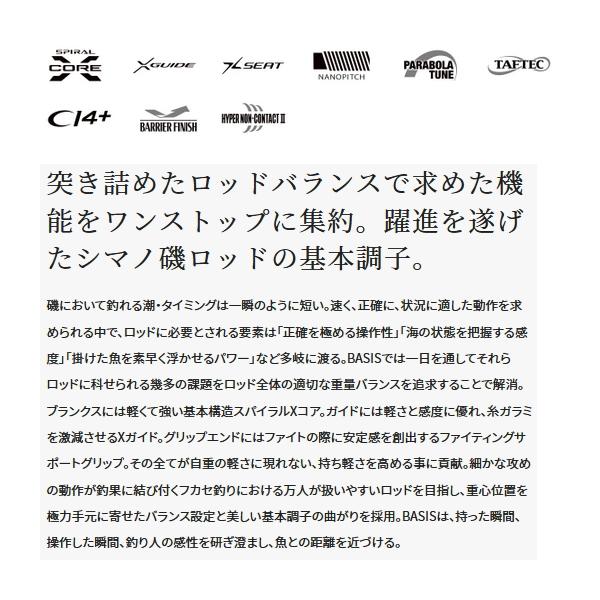 シマノ（SHIMANO） （送料サービス） （取寄せ／7月末予定） （22年12