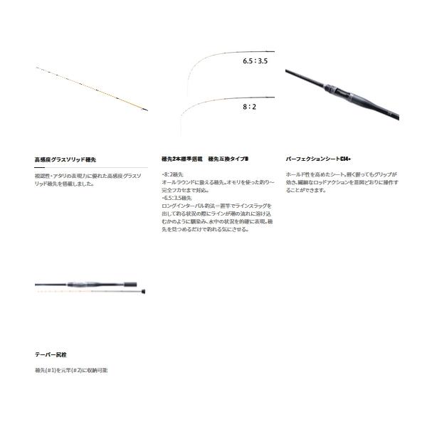 ≪22年3月新商品！≫ シマノ 22 セイハコウ AX 140 〔仕舞寸法 92.5cm〕 【保証書付】 