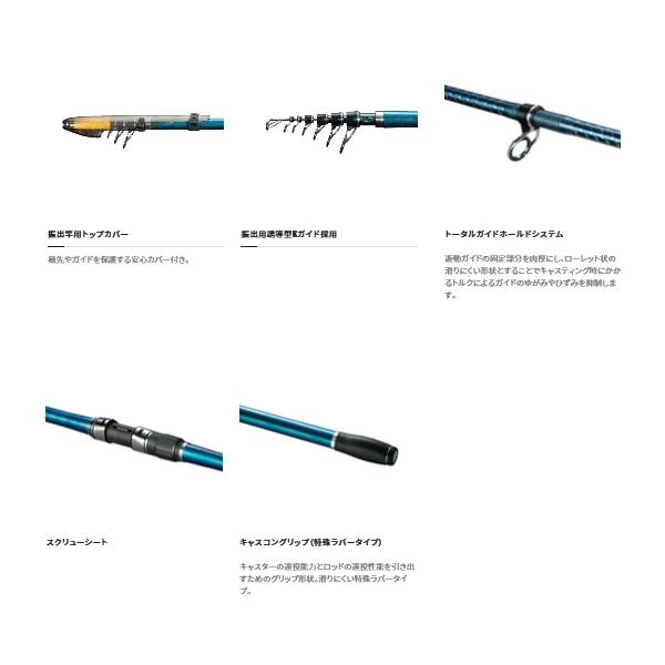 シマノ（SHIMANO） （23年3月新商品） 23 サーフランダー （振出