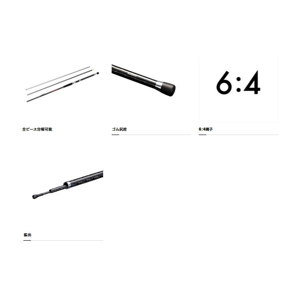 （23年1月新商品） シマノ 23 シーウイング 64 50-350T3 （仕舞寸法 124.5cm） （保証書付）の画像