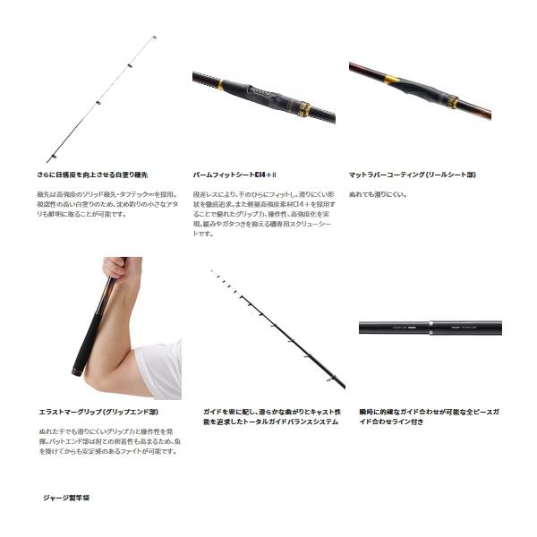 シマノ ≪'23年2月新商品!≫ '23 鱗海 マスターチューン 0.4 シマノ ≪'23年2月新商品!≫ '23 鱗海 マスターチューン 0.4