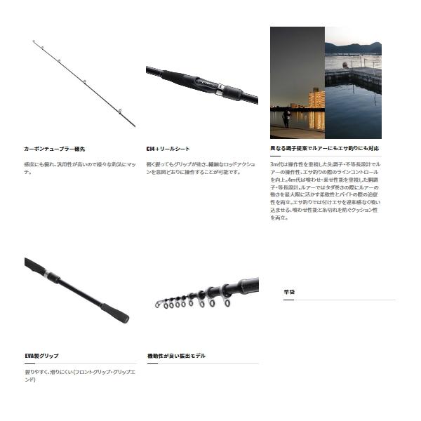 シマノ [取寄せ/10月末予定] ≪'23年2月新商品！≫ '23