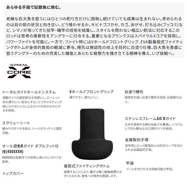 【値下げ】【24年5月新商品】シマノ レコードチェイサー480XH 新品未使用 シマノ（SHIMANO） （送料サービス） （取寄せ／8月末予定） （24年5月
