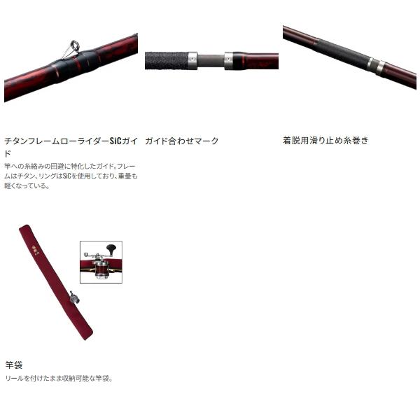 SHIMANO シマノ　極翔　1.2-530 シマノ（SHIMANO） 極翔 (きょくしょう) 1.2-530 (2021年モデル) 磯竿