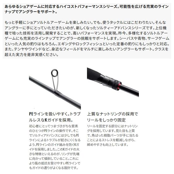 シマノ（SHIMANO） （取寄せ／8月末予定） （25年8月新商品） 25