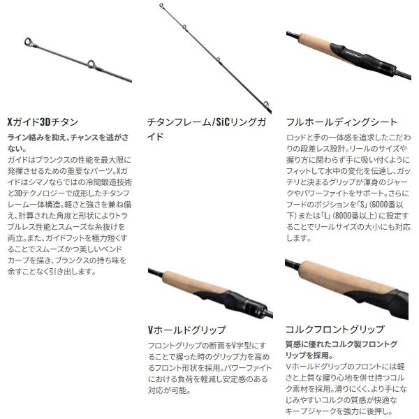 ダイワ シマノ シマノ（SHIMANO） （25年9月新商品） 25 オシアジガー コンセプト S