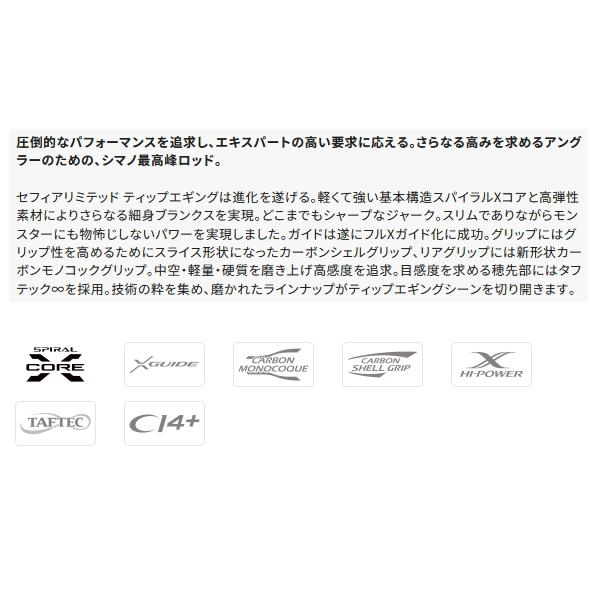 シマノ（SHIMANO） （送料サービス） （26年2月新商品） 26 セフィア