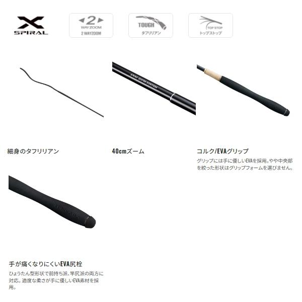 シマノ（SHIMANO） （26年1月新商品） 26 渓流 テンカラ 34-38 （仕舞