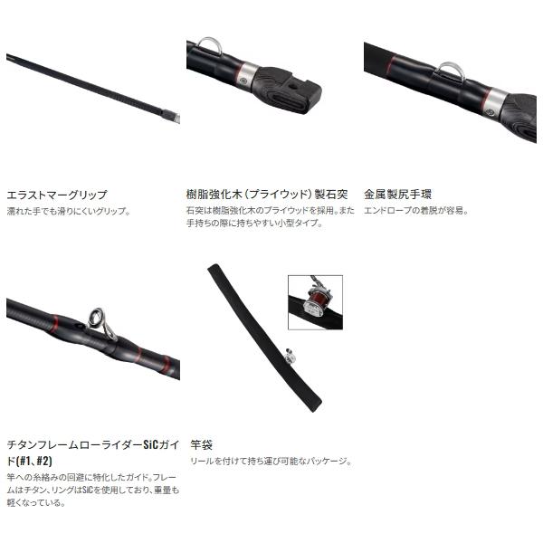 シマノ（SHIMANO） （26年2月新商品） 26 翔 石鯛 MH540 （仕舞寸法