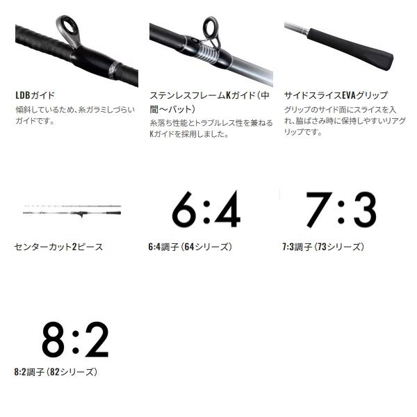 （26年3月新商品） シマノ 26 ライトゲーム BB 73H230 （仕舞寸法 118.5cm） （保証書付）の画像