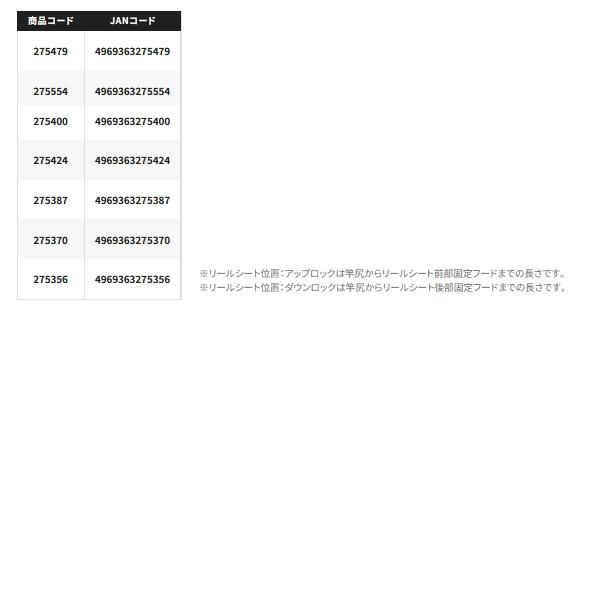 （26年2月新商品） シマノ 26 ルナミス B86ML （仕舞寸法 133cm） （保証書付）の画像