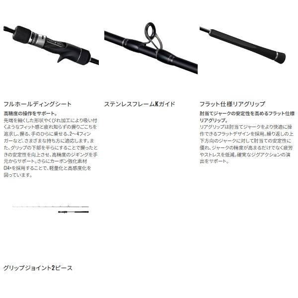 シマノ（SHIMANO） （取寄せ／7月末予定） （26年4月新商品） 26