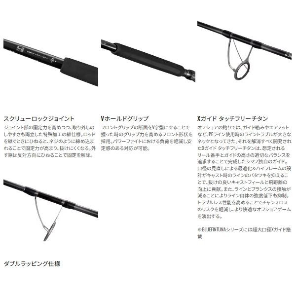 シマノ（SHIMANO） （26年4月新商品） 26 オシアプラッガー BG