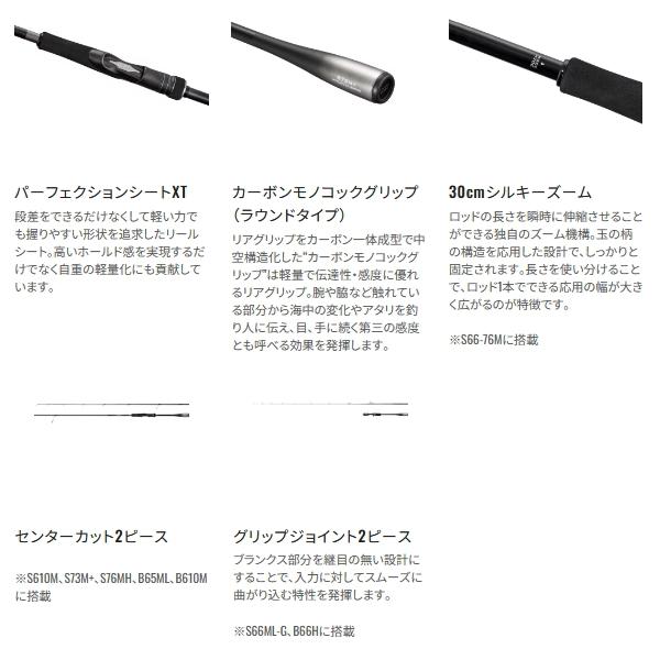 シマノ（SHIMANO） （26年8月新商品） 26 ディアルーナ インショア