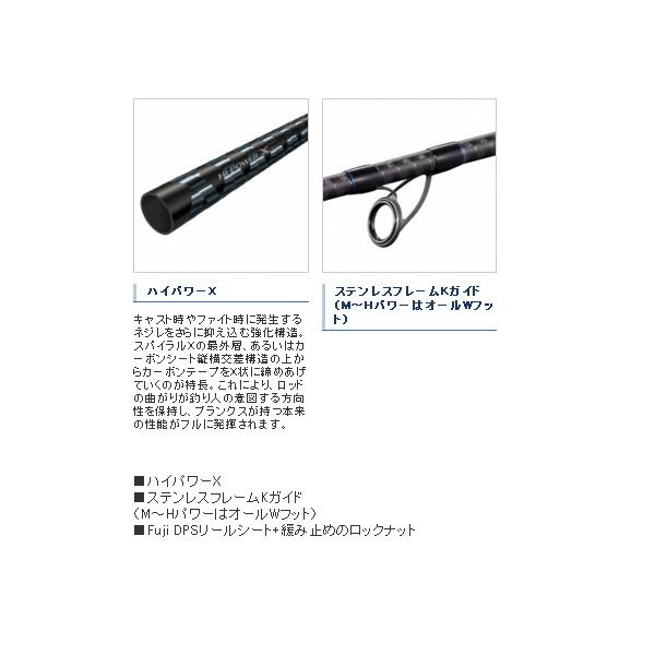 シマノ（SHIMANO） （取寄せ／9月末予定） （21年3月新商品） 21